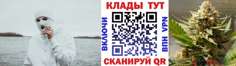 Купить Вологда APVP  Мефедрон  Кокаин  ГАШ  Марихуана 