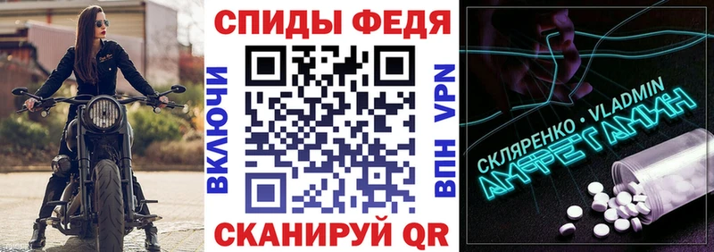 Амфетамин 97%  Вологда 