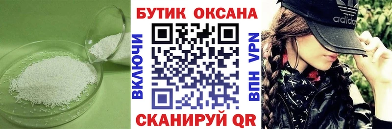 где продают наркотики Вологда Бутират вода