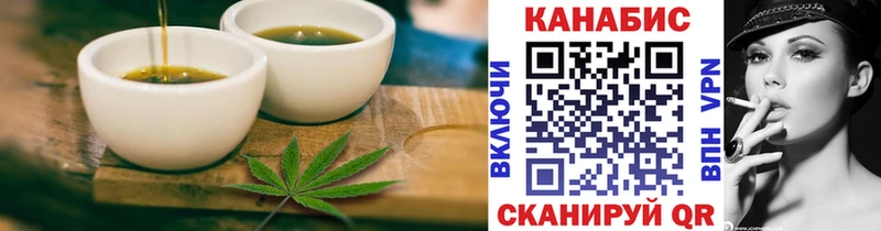 Cannafood марихуана  мега ТОР  Вологда 