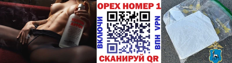 Кокаин Fish Scale  Вологда 