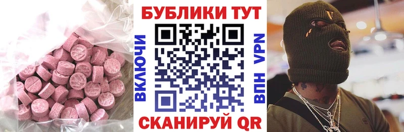 ЭКСТАЗИ диски Вологда