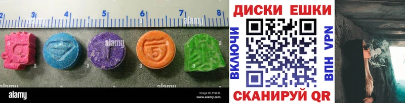 продажа наркотиков  Вологда  Экстази 250 мг 