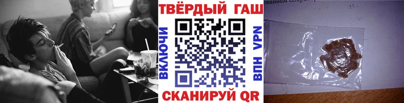 ГАШ убойный Вологда