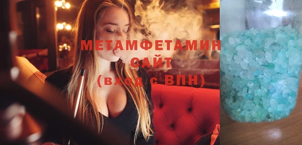mdma Горно-Алтайск