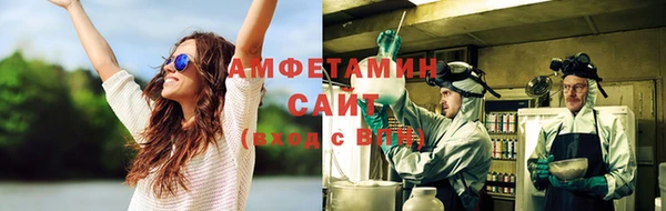 соль ск Горнозаводск