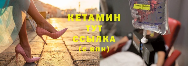 mdma Горно-Алтайск
