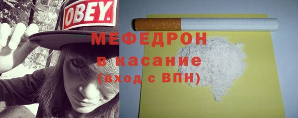 соль ск Горнозаводск