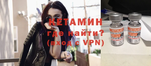 соль ск Горнозаводск