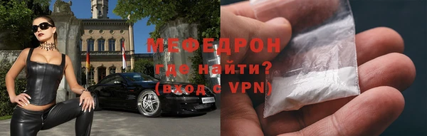 mdma Горно-Алтайск