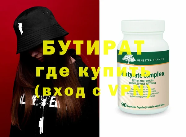 ALPHA PVP Горняк