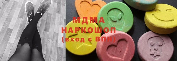 соль ск Горнозаводск