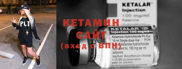 mdma Горно-Алтайск
