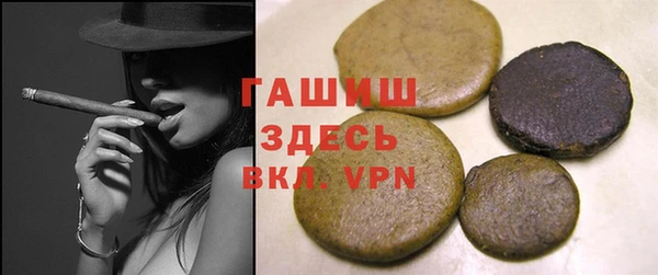 mdma Горно-Алтайск