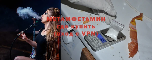 mdma Горно-Алтайск