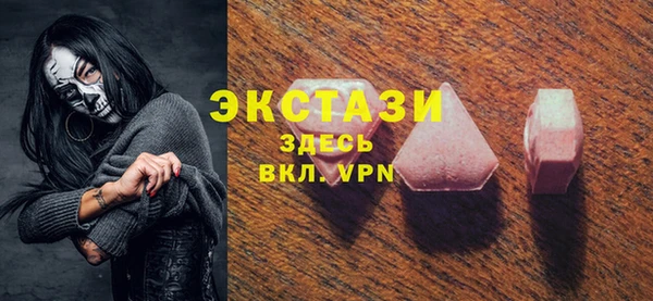 mdma Горно-Алтайск