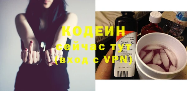 ALPHA PVP Горняк