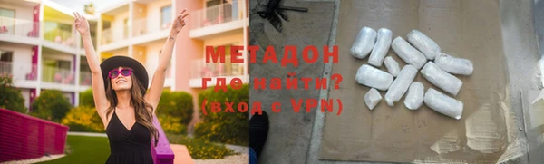 соль ск Горнозаводск