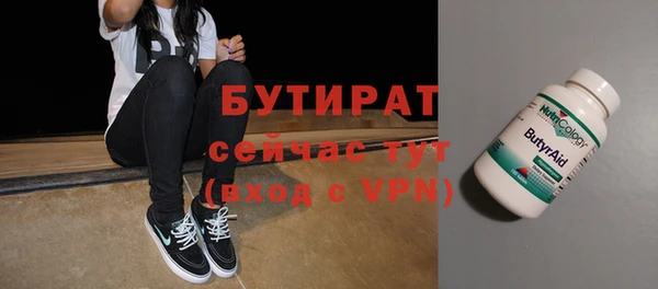 соль ск Горнозаводск