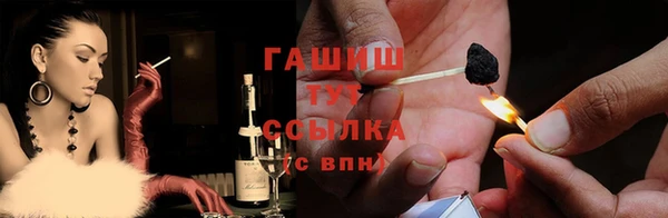 mdma Горно-Алтайск