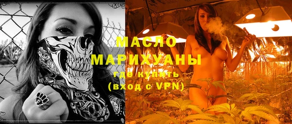 ALPHA PVP Горняк
