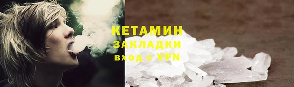 ALPHA PVP Горняк