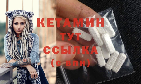 соль ск Горнозаводск