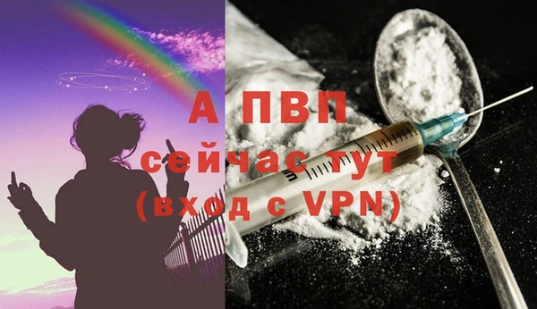 ALPHA PVP Горняк