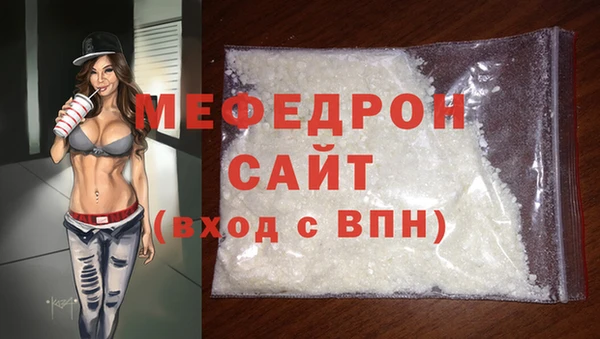 mdma Горно-Алтайск