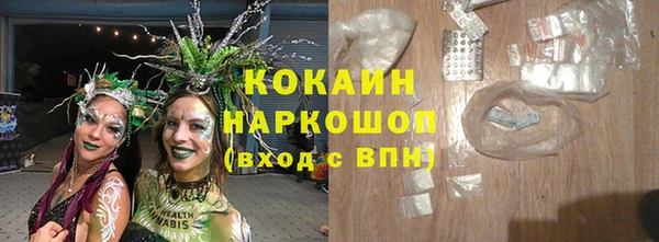 mdma Горно-Алтайск
