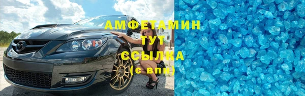 соль ск Горнозаводск