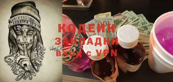 mdma Горно-Алтайск