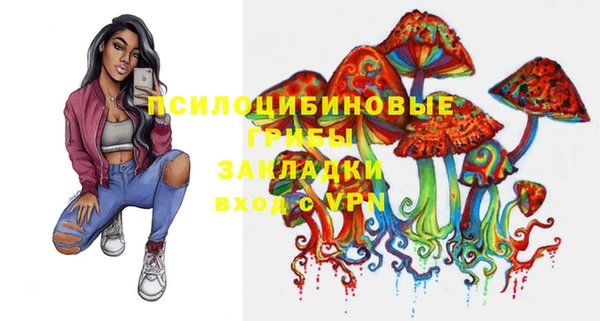 mdma Горно-Алтайск
