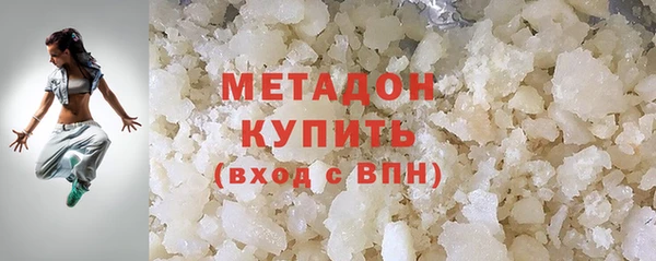 mdma Горно-Алтайск