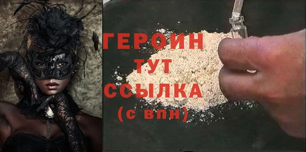 соль ск Горнозаводск