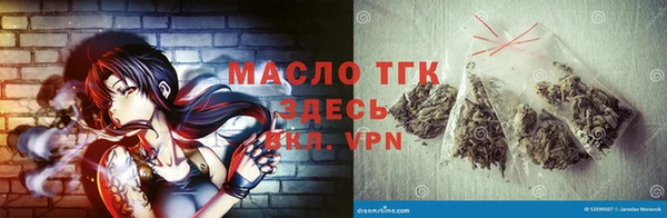 mdma Горно-Алтайск