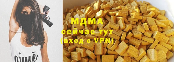 соль ск Горнозаводск