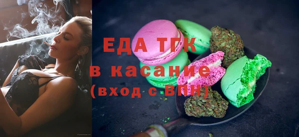 ALPHA PVP Горняк