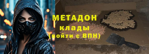 ALPHA PVP Горняк