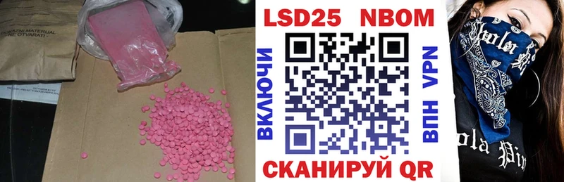 ЛСД экстази ecstasy  гидра маркетплейс  Вологда 