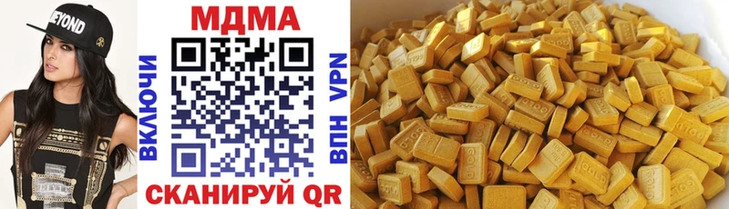продажа наркотиков  Вологда  МДМА VHQ 