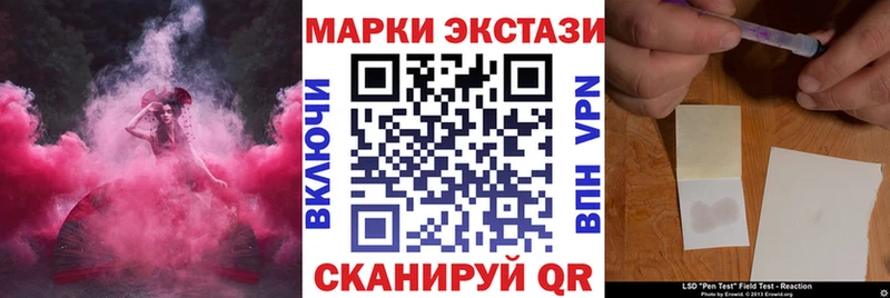 Марки NBOMe 1,8мг Вологда