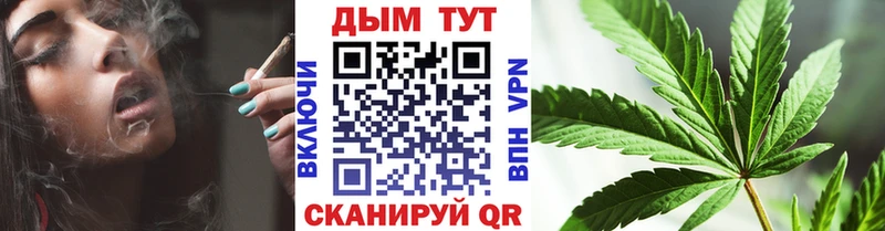 купить наркоту  Вологда  Марихуана OG Kush 